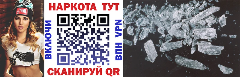 Продажа наркотиков Абаза COCAIN  Меф 