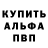 Героин Афган Johnson White