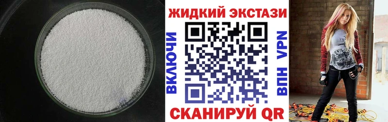 БУТИРАТ бутандиол  Абаза 