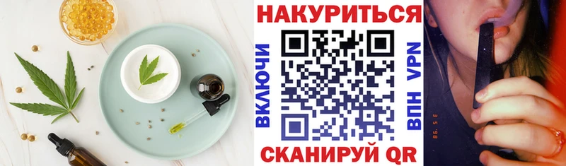 Canna-Cookies конопля  Абаза 