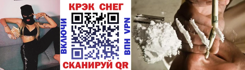 Кокаин FishScale Абаза
