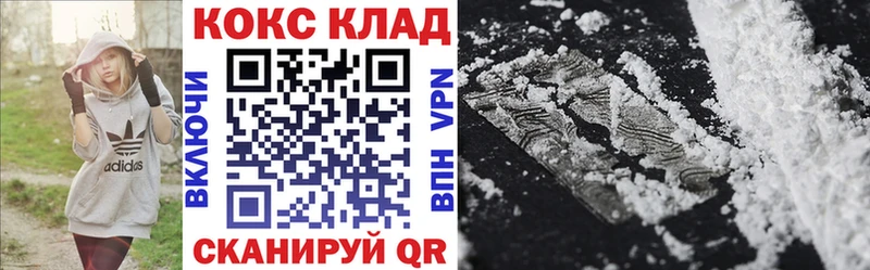 КОКАИН FishScale  Абаза 