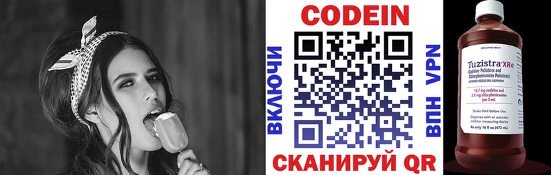Кодеиновый сироп Lean напиток Lean (лин)  продажа наркотиков  OMG вход  Абаза 