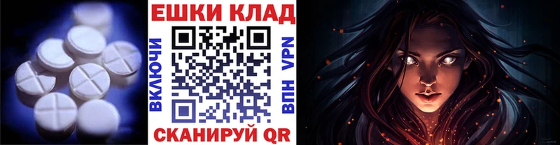 ЭКСТАЗИ louis Vuitton  Абаза 