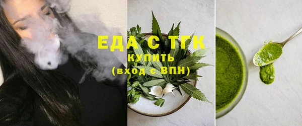 таблы Абдулино