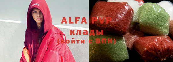 альфа пвп Алексеевка