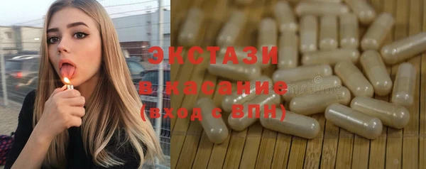 альфа пвп VHQ Абаза