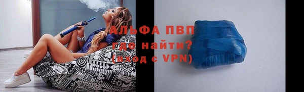 альфа пвп Алексеевка