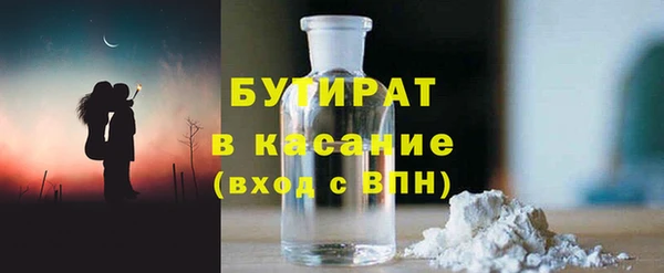 альфа пвп VHQ Абаза