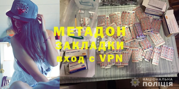 каннабис Лихославль