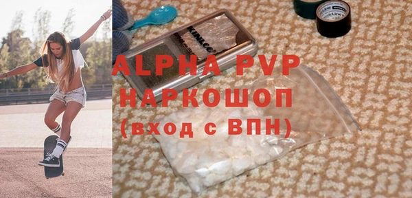героин Алексин