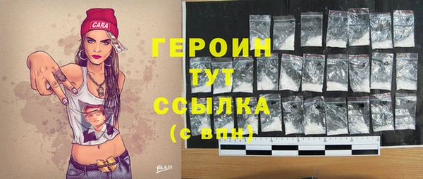 героин Алзамай