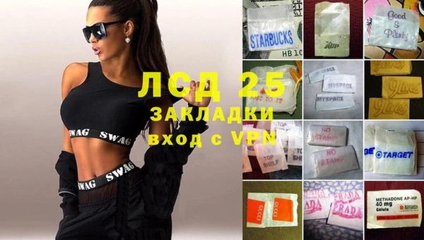 ешки Абинск