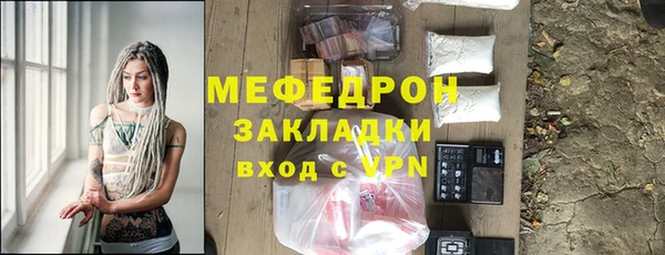 таблы Абдулино