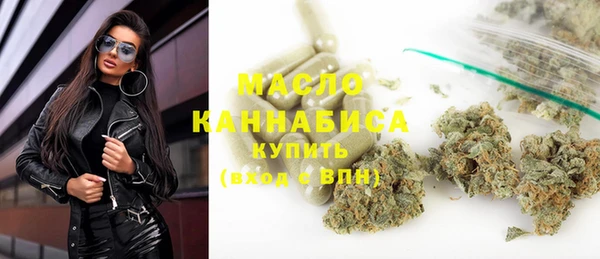 альфа пвп VHQ Абаза