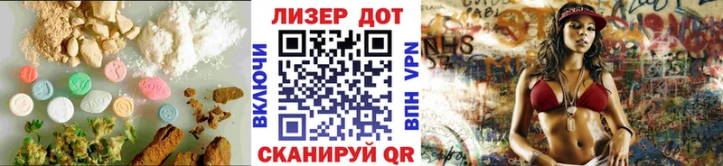 купить наркотики цена  Абаза  ЛСД экстази кислота 