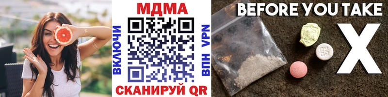 MDMA VHQ ОМГ ОМГ сайт Абаза где купить