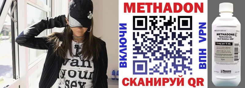 где продают наркотики  Абаза  Метадон белоснежный 