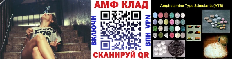 Метамфетамин Декстрометамфетамин 99.9%  наркота  Абаза 