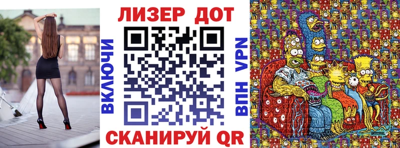 мега ТОР  где купить наркотик  shop формула  Марки N-bome 1500мкг  Абаза 