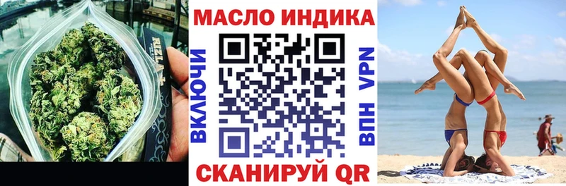 Дистиллят ТГК вейп Абаза