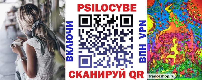как найти наркотики  omg рабочий сайт  дарк нет Telegram  Абаза  Псилоцибиновые грибы GOLDEN TEACHER 