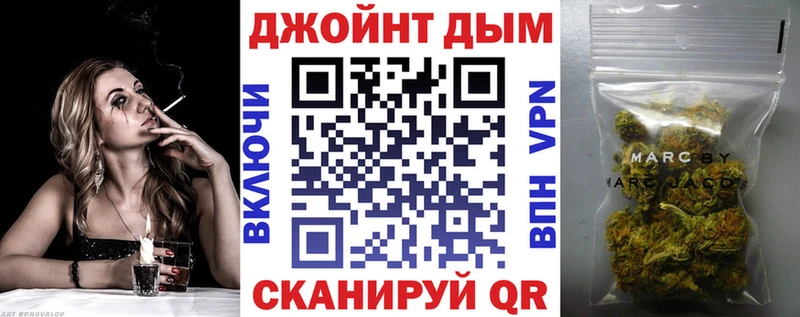 купить закладку  Абаза  МАРИХУАНА тримм 